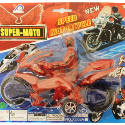 Super Motorcycle